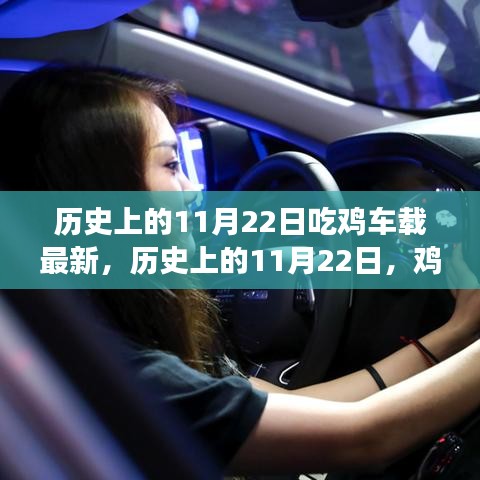 百鸟齐鸣 第3页