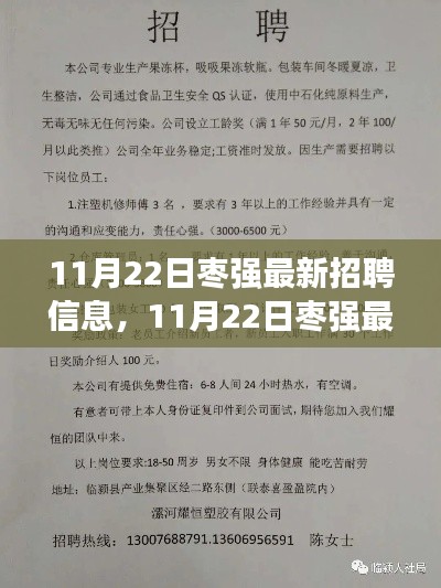 张飞穿针 第4页