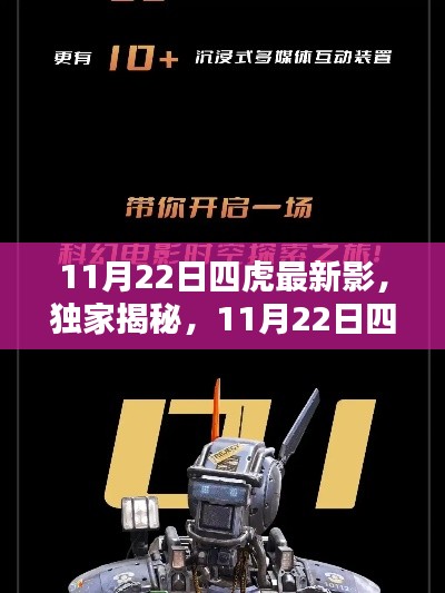 关于我们 第456页
