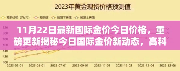 志在四方 第4页
