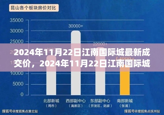 抱朴含真 第3页