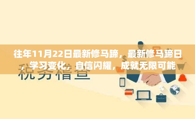 一言九鼎 第3页