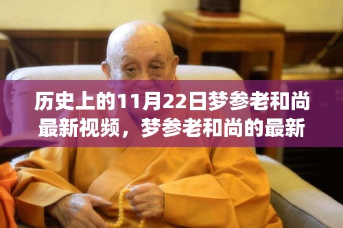 不求甚解 第3页