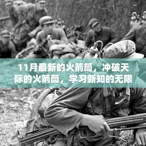 雍容雅步 第3页