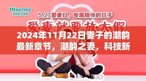 富贵骄人 第4页