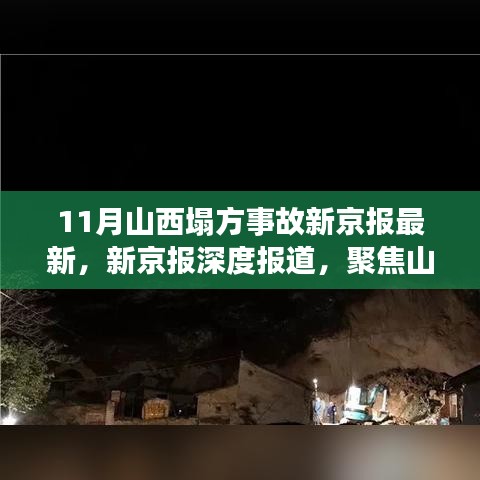 富贵逼人来 第4页