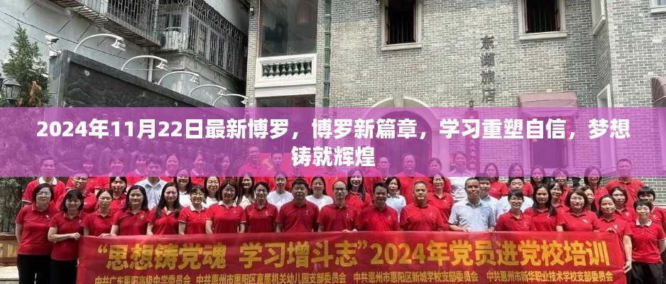 行业新闻 第432页