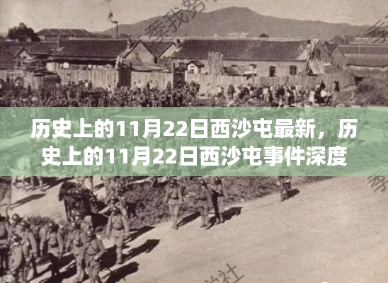 虚张声势 第4页