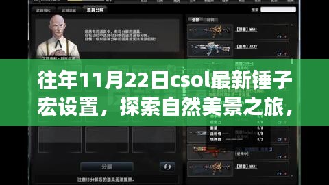 不飞则已 第4页
