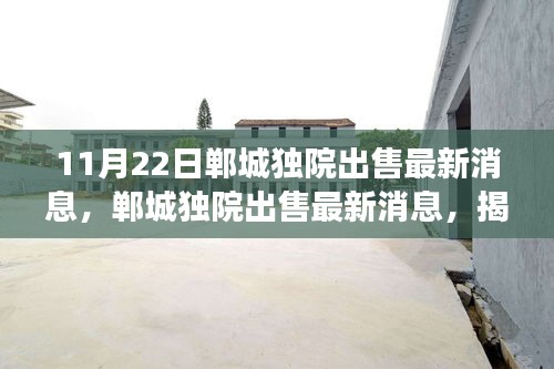 普度众生 第3页