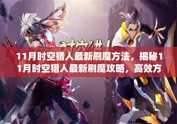 鹤立鸡群 第3页