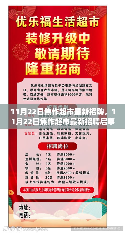 箭拔弩张 第4页