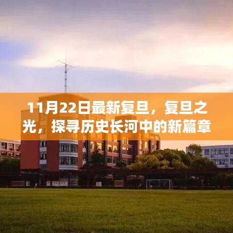忠心耿耿 第4页