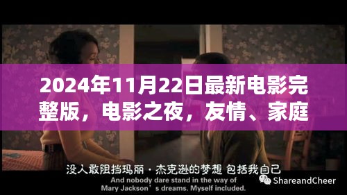 矫枉过正 第3页