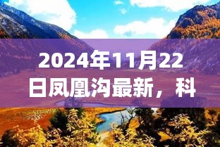 行百里者半九十 第4页