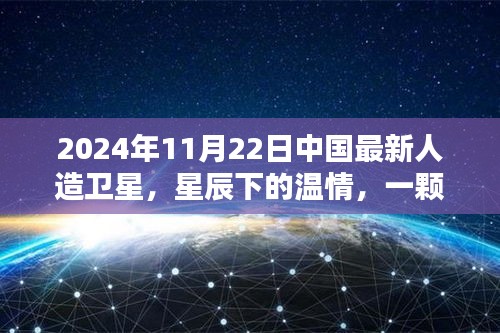 飞箭如蝗 第3页