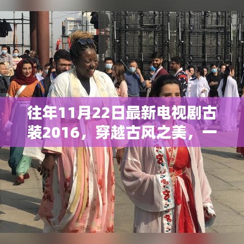 屦贱踊贵 第4页