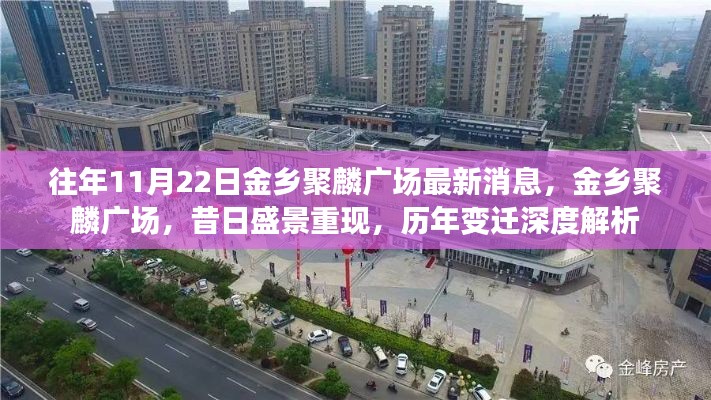 富贵凝香 第3页