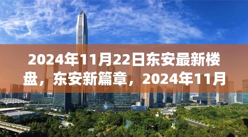 鸟面鹄形 第3页