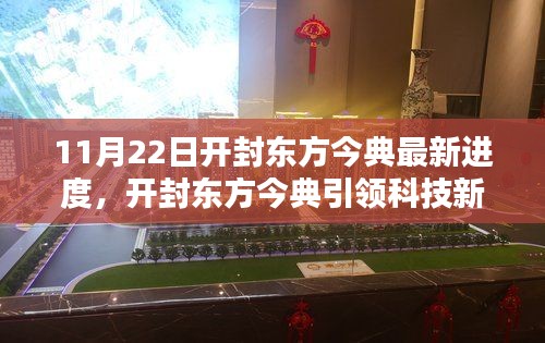 飞檐走壁 第3页