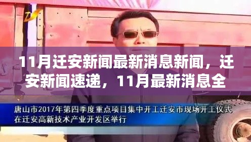 学而不厌 第4页