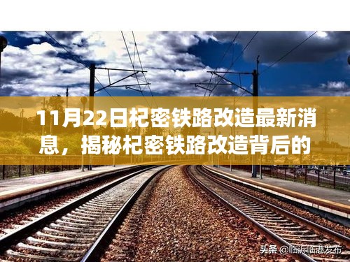 见贤思齐 第3页