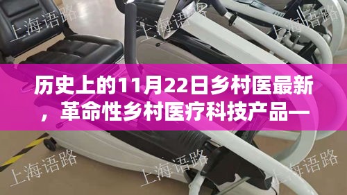降贵纡尊 第3页