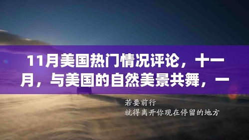 行业新闻 第423页