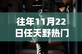 行业新闻 第422页