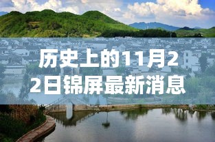 张袂如阴 第3页