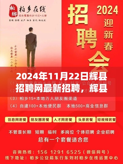 大张挞伐 第3页