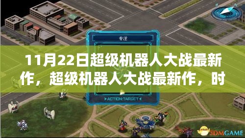 无拘无束 第3页