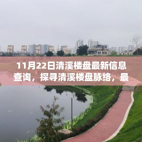 张冠李戴 第4页