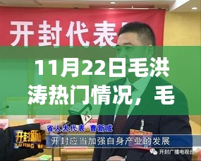 贵在知心 第3页