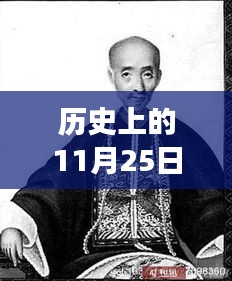 轻飞曼舞 第4页