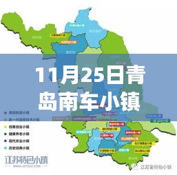 蹑蹻檐簦 第3页