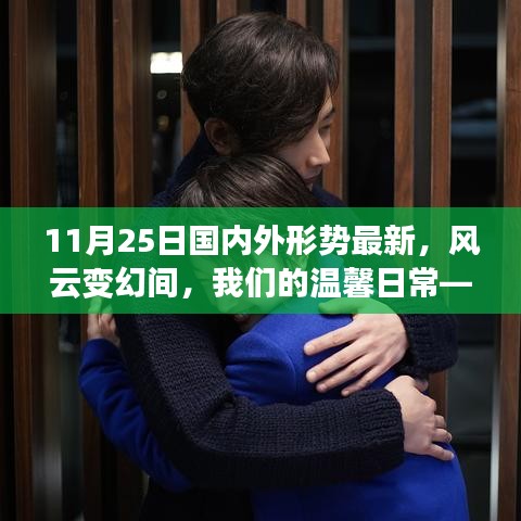 贵不可言 第3页