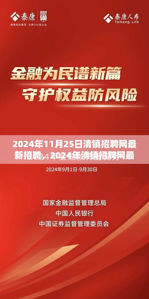 旧雨重逢 第3页