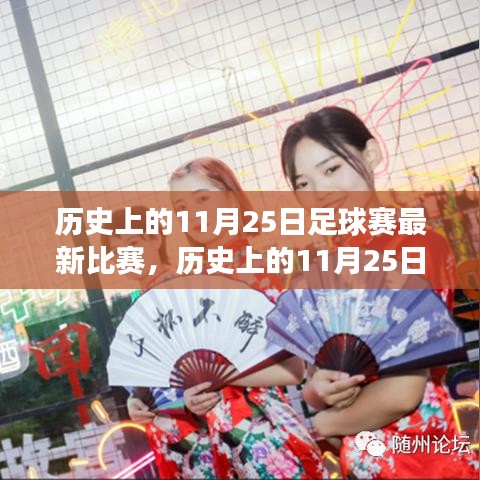 飞蛾扑火 第4页