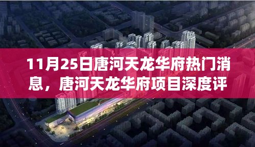 不知所云 第4页