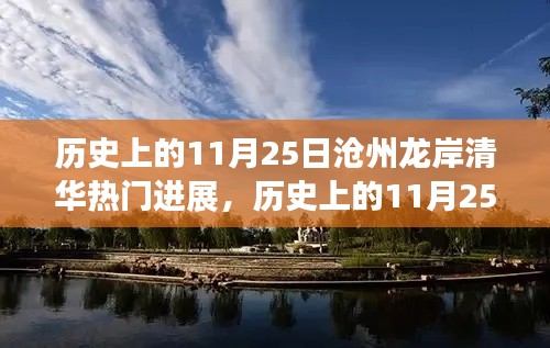 铁石心肠 第3页