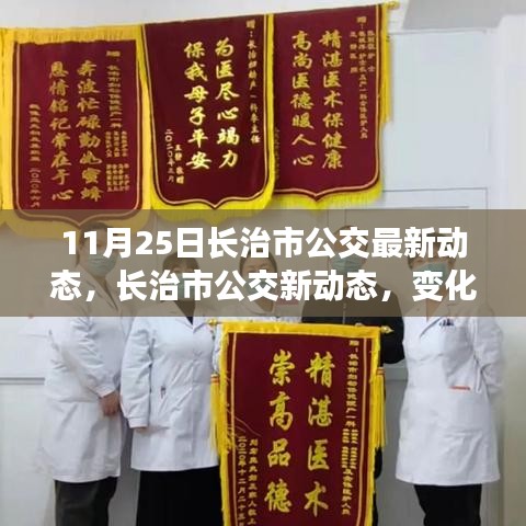 达官贵人 第3页
