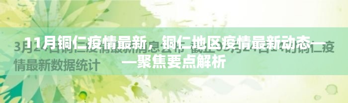 没精打采 第3页