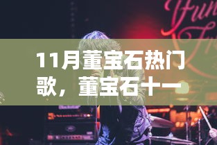 轻徙鸟举 第3页
