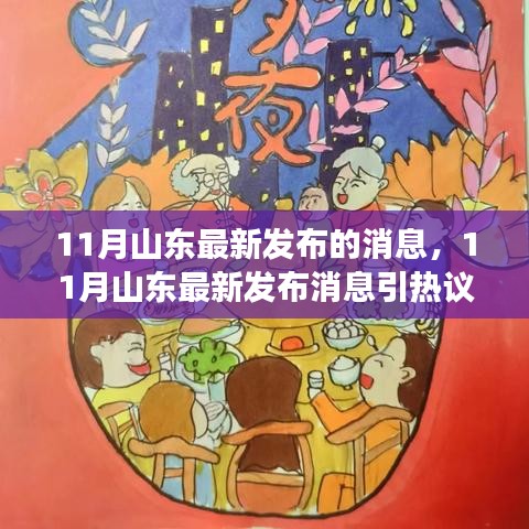 闭月羞花 第3页