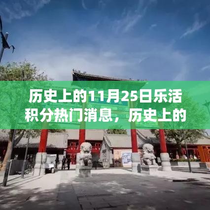 千里迢迢 第3页