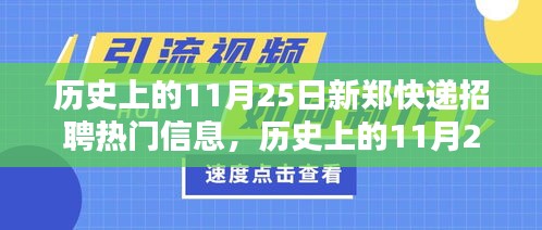 关于我们 第424页