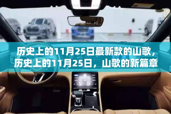 莺声燕语 第4页