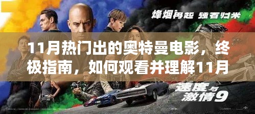 仙风道骨 第3页