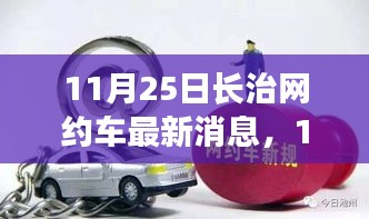 焚膏继晷 第3页